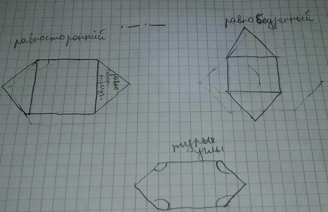 Стороны шестиугольника ABCDEK. Стороны шестиугольника ABCD. Разносторонние треугольники в шестиугольнике. Стороны шестиугольника abcdef равны.