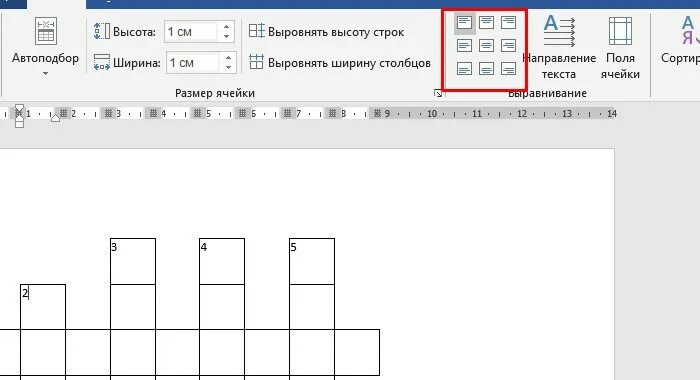 Кроссворд в Ворде. Как сделать кроссворд в Ворде. Как делать кроссворд в Ворде. Таблица для кроссворда в Ворде. Раскладка ворд