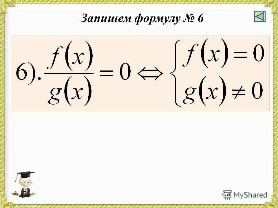 Е 2 2 5 реши уравнение. Е 2 2 5 реши уравнение