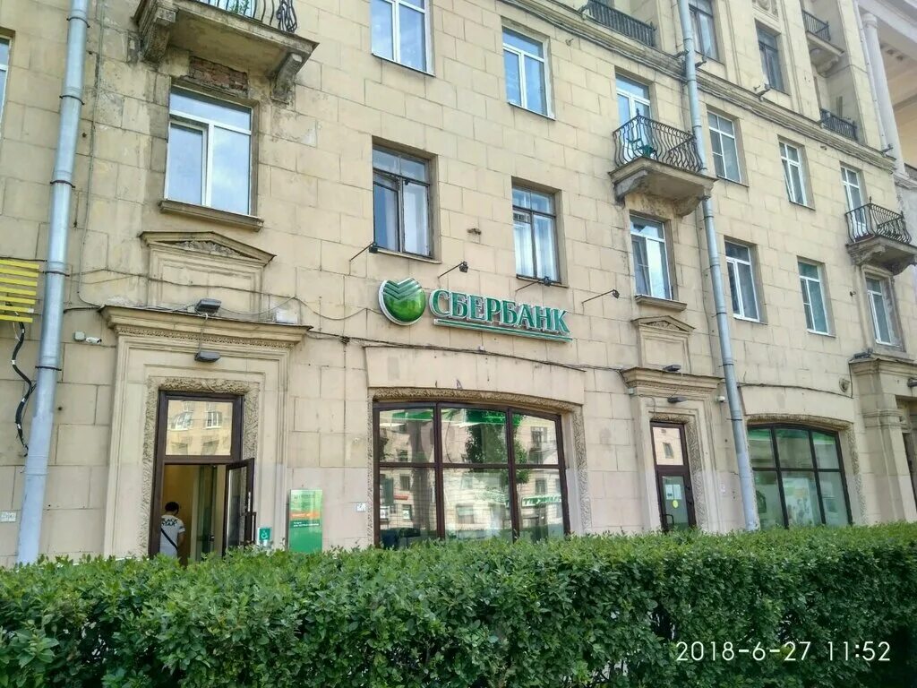 сбербанк ростов-на-дону. стачки 30/34 ростов-на-дону. стачки 25 ростов на дону сбербанк. сбербанк стачек часы работы. стачки 30/34 ростов-на-дону.