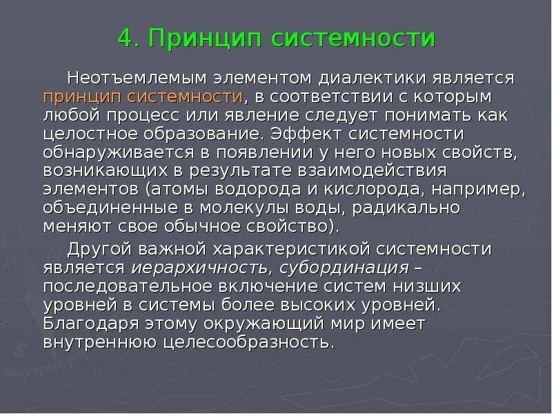 Данное явление следует