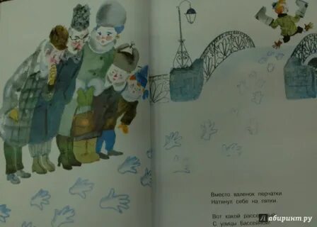Произведение самуила яковлевича маршака гроза днем