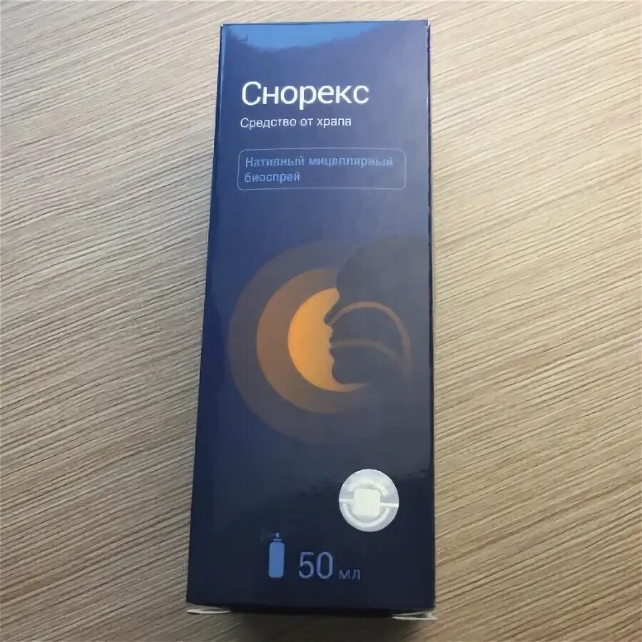 Таблетки от храпа. Таблетки от храпа. Эффективные средства от храпа в аптеках. Таблетки от храпа название. Таблетка для храпа.