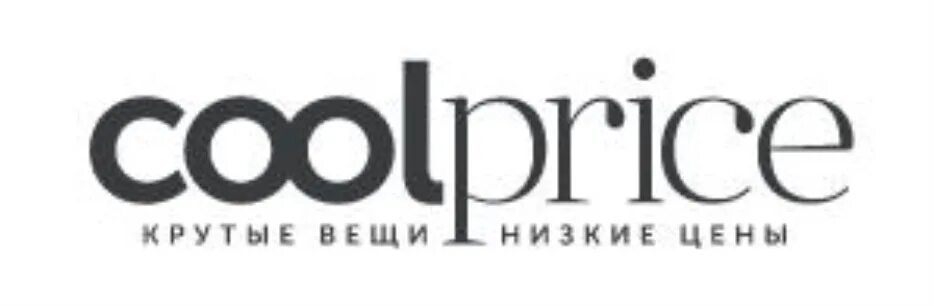 Price tag. Cool price gyu. Магазин одежды cool. Cool price gyu. Стикер солд аут.