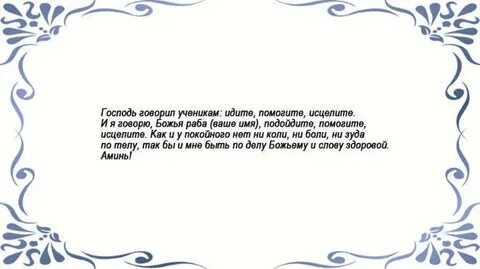 Заговоры 1