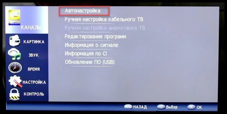 Цифровые каналы на старом телевизоре. Как настроить цифровые каналы на телевизоре JVC. Меню телевизор цифровое Телевидение. Параметры настроек цифрового телевидения на телевизоре. Как настроить цифровые каналы на телевизоре.