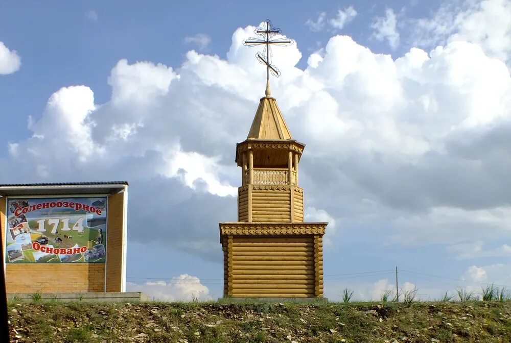 соленоозерное церковь хакасия. соленоозерное ширинский район. село форпост хакасия. село форпост хакасия. соленоозерное ширинский.