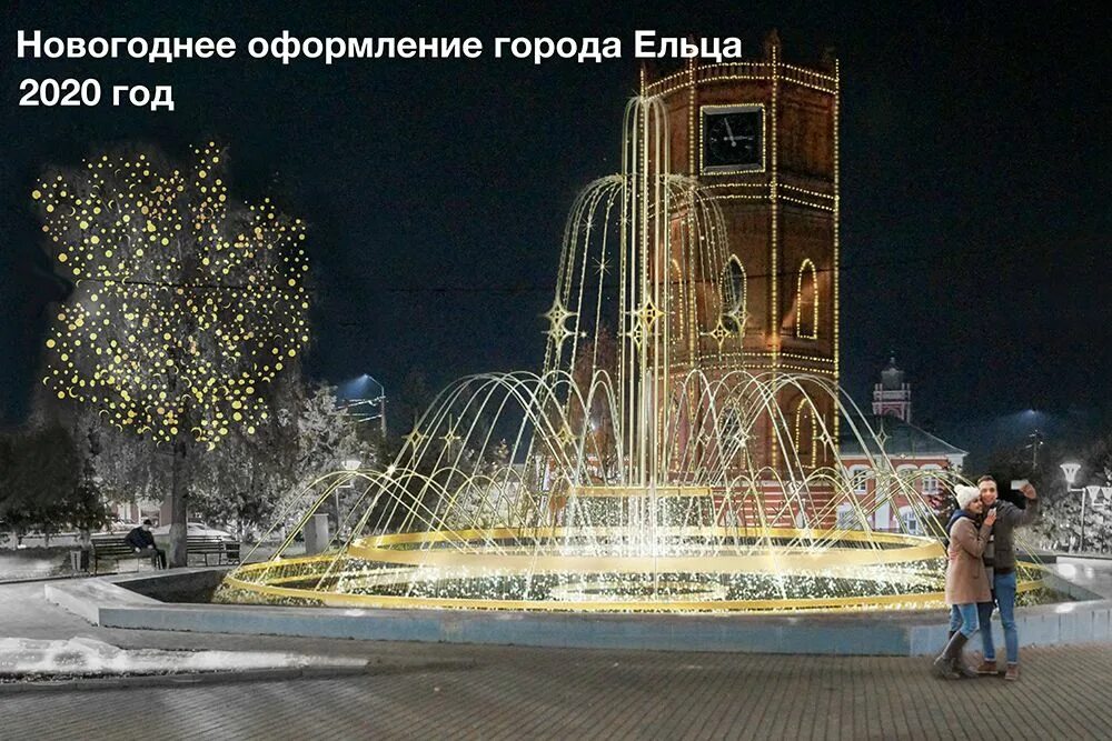 Год рождения ельца. Герб ельца. Год рождения ельца. Год рождения ельца. Елец липецкая область.