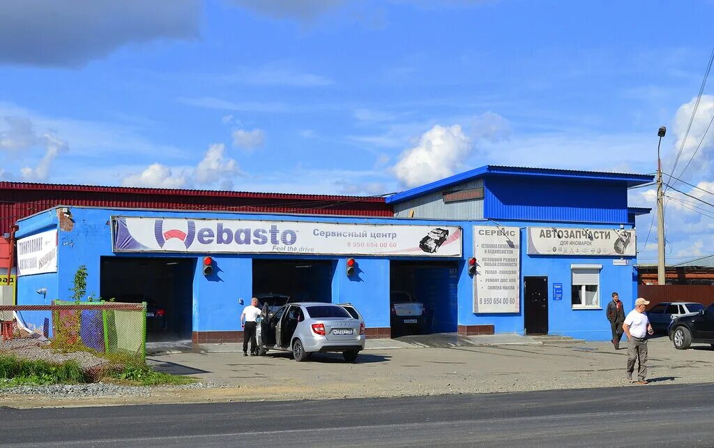 Автосервис ревда. Сто 1 ревда. Сто первых сто. Автосервис ревда. Печати автосервисов ярославль.