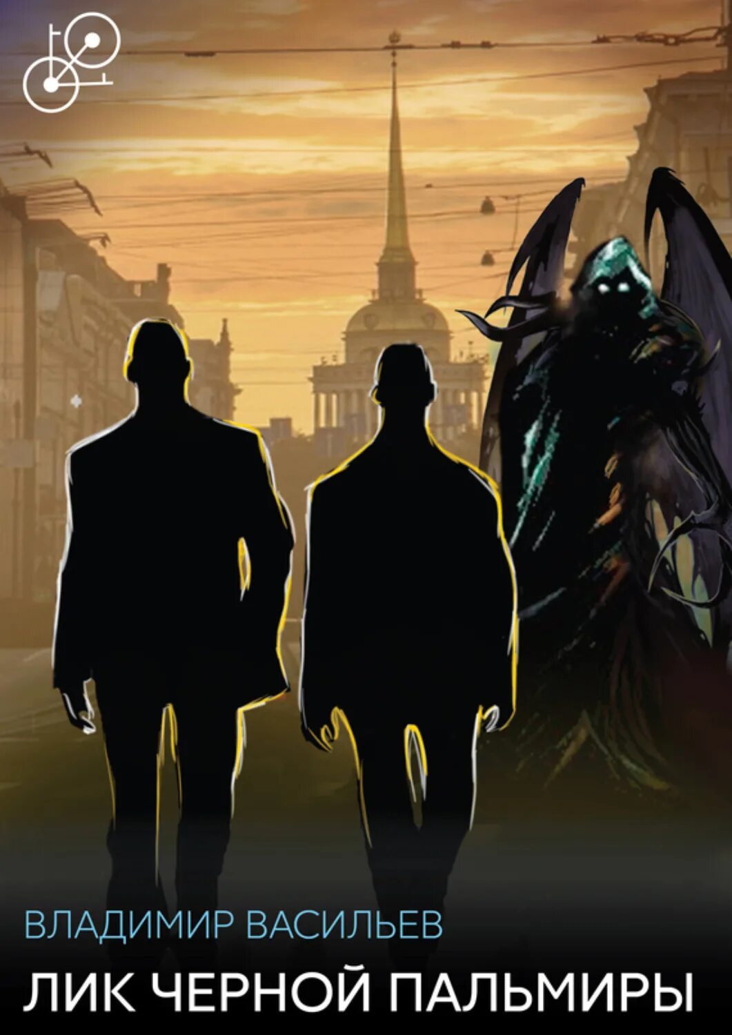 Храм пальмиры. Лик пальмиры. Лик черной пальмиры аудиокнига. Пальмирские погребальные рельефы. Пальмирские скульптуры.