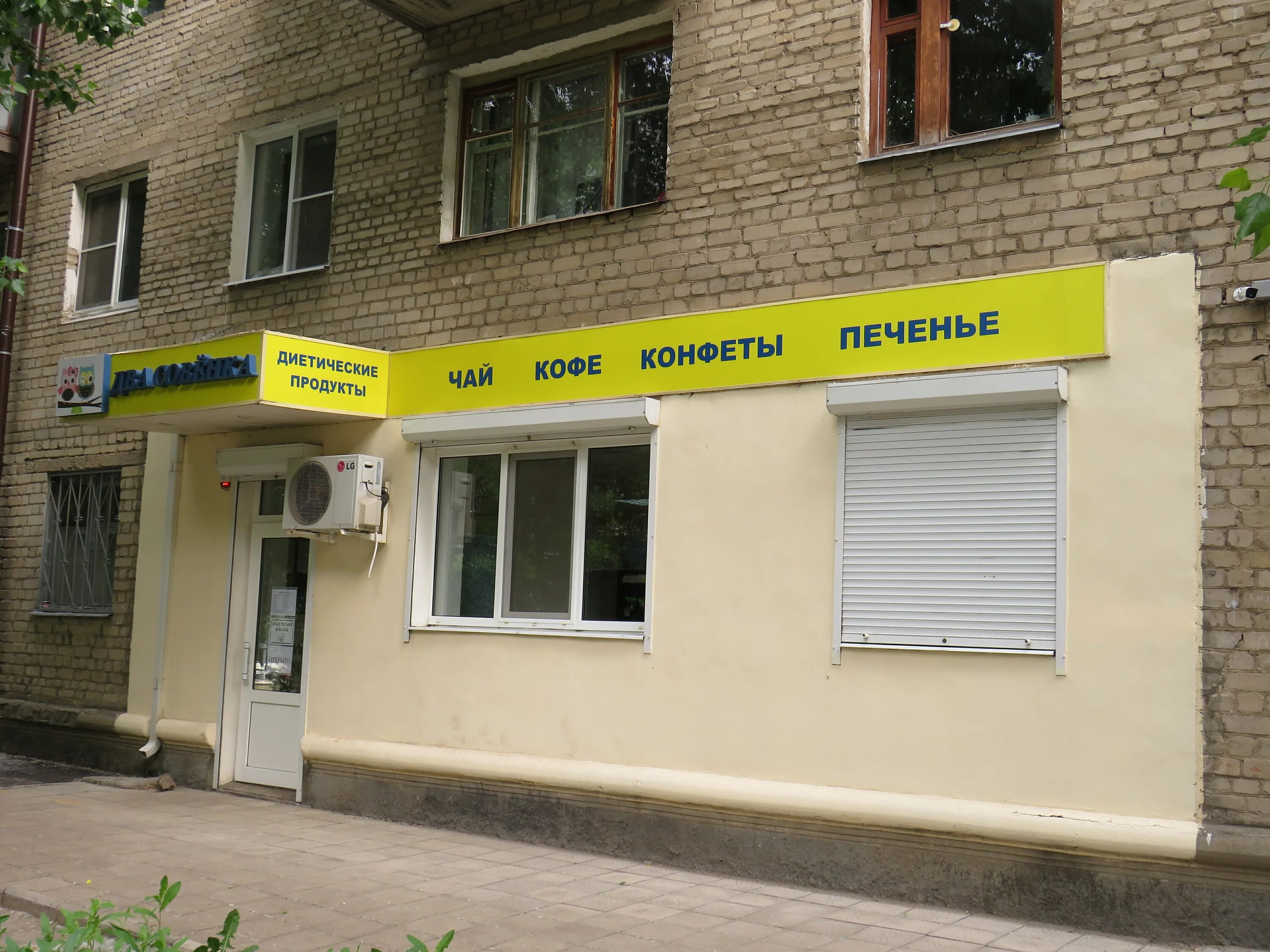 Где 7 воронеж. Воронеж ул варейкиса. варейкиса 74 воронеж. варейкиса 74 воронеж на карте. варейкиса 78 воронеж.