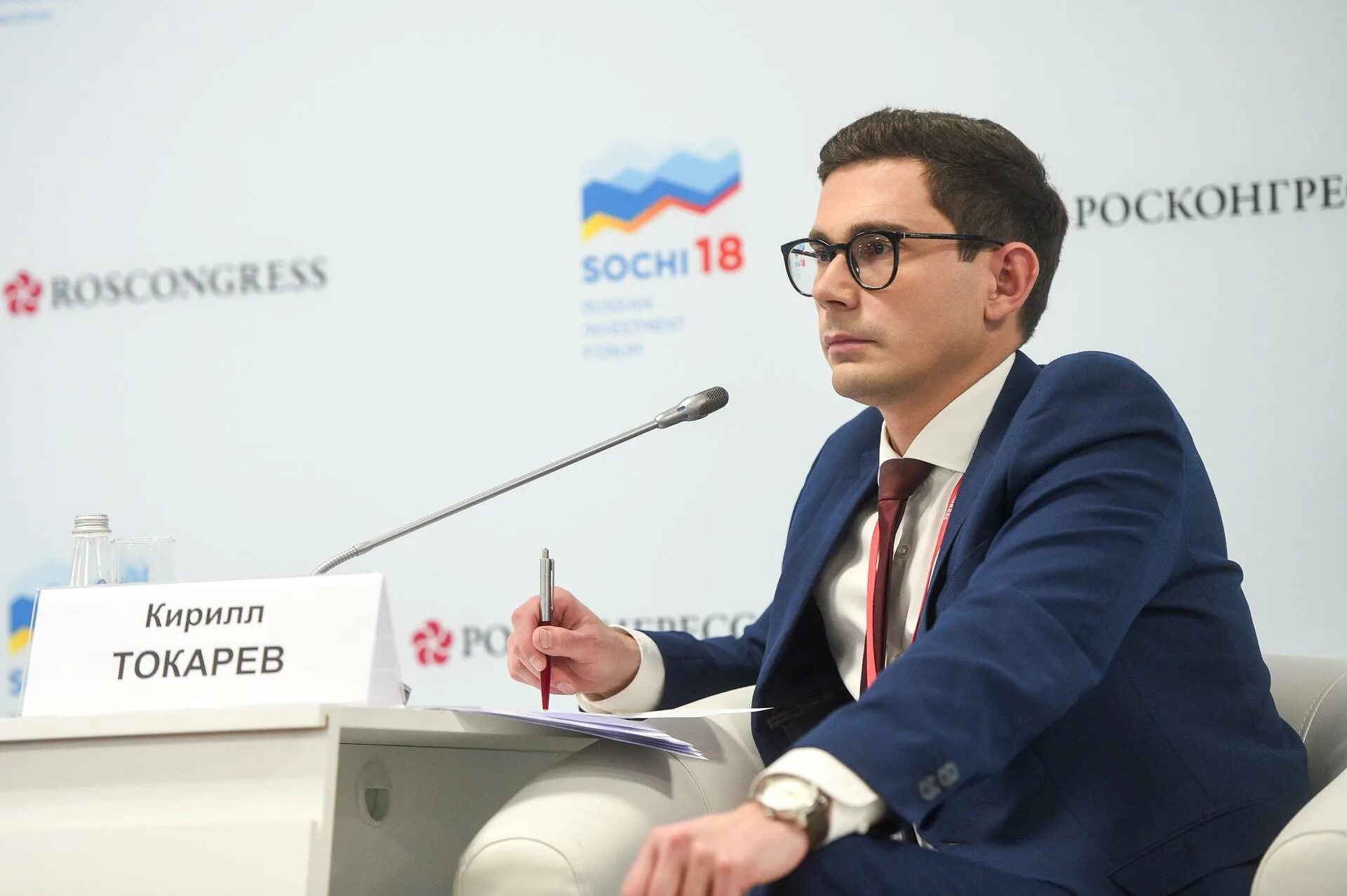 Идеи росконгресс сайт