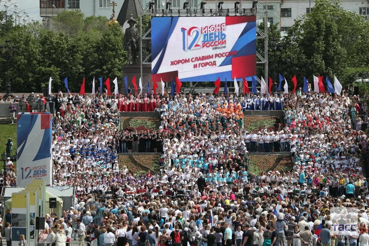 После 12 июня. 12 Июня день независимости России. С днём России 12 июня. День России празднование. С праздником день России.