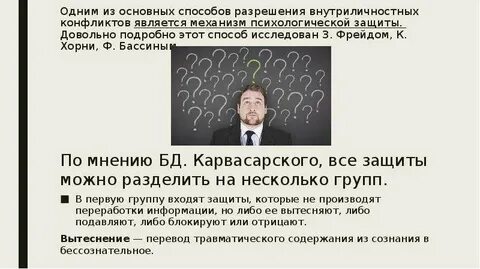 Достаточно подробно