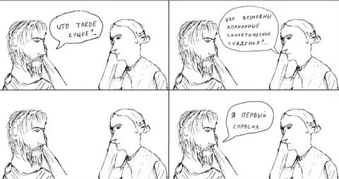 Майевтика
