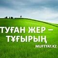 Туған жер сурет