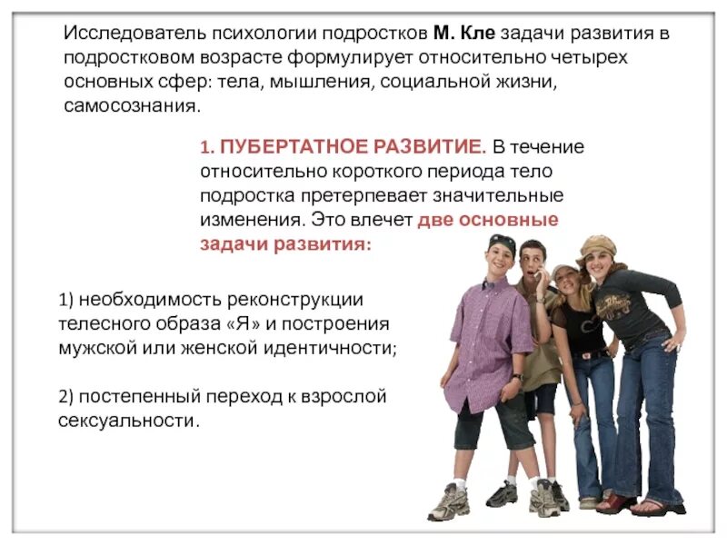 Претерпевает значительные изменения