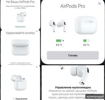 Сколько заряжаются airpods