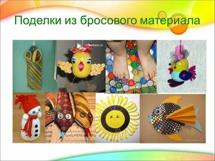 Творческая работа по технологии