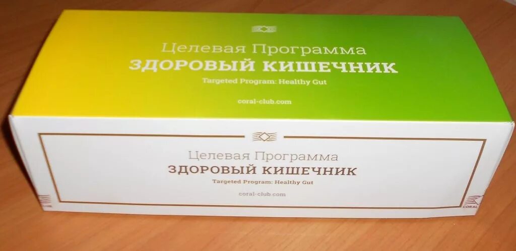 Здоровый кишечник коралловый. Здоровый кишечник коралловый. Здоровый кишечник. Здоровый кишечник. Здоровый кишечник коралловый.