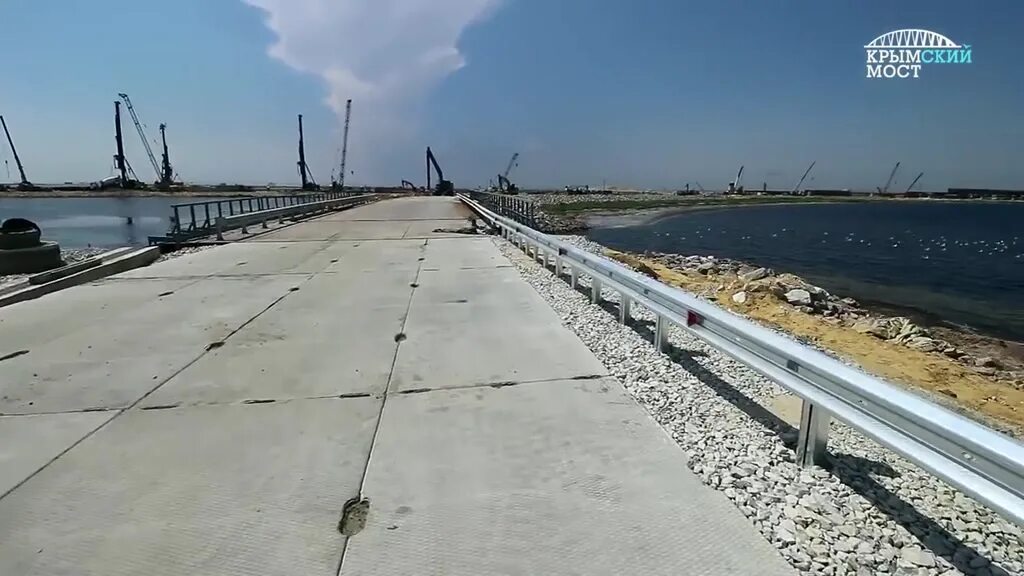 Запись разговора про крымский мост