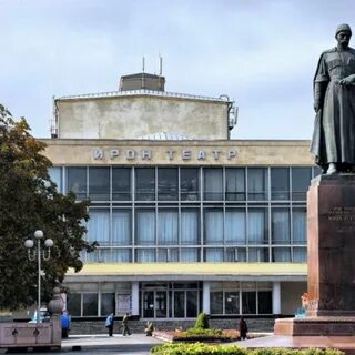 Ирон владикавказ