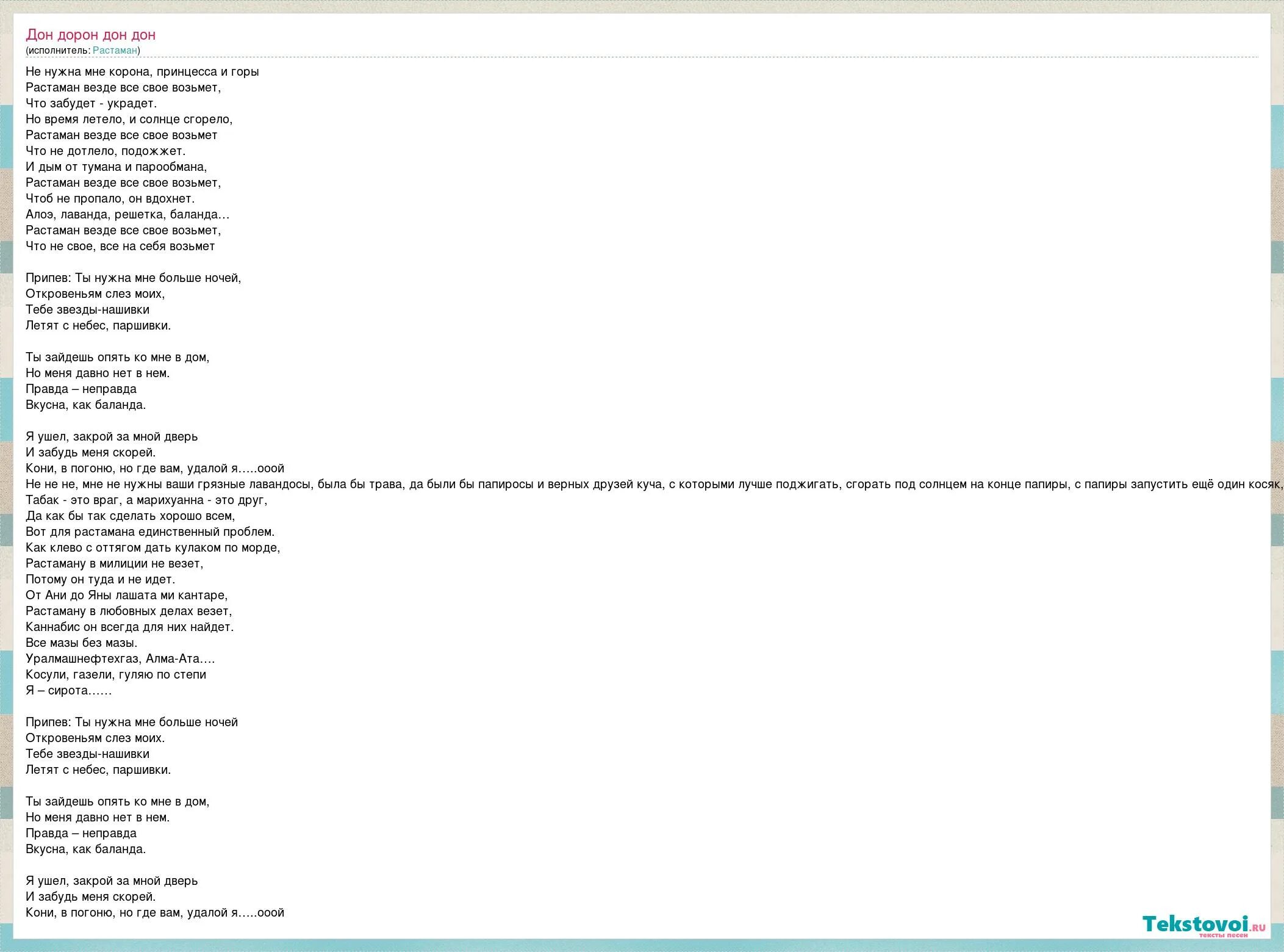 White hot ice растаман. не нужна мне принцесса и горы. Adventure time distant lands obsidian. сказочные горы. странник в горах.