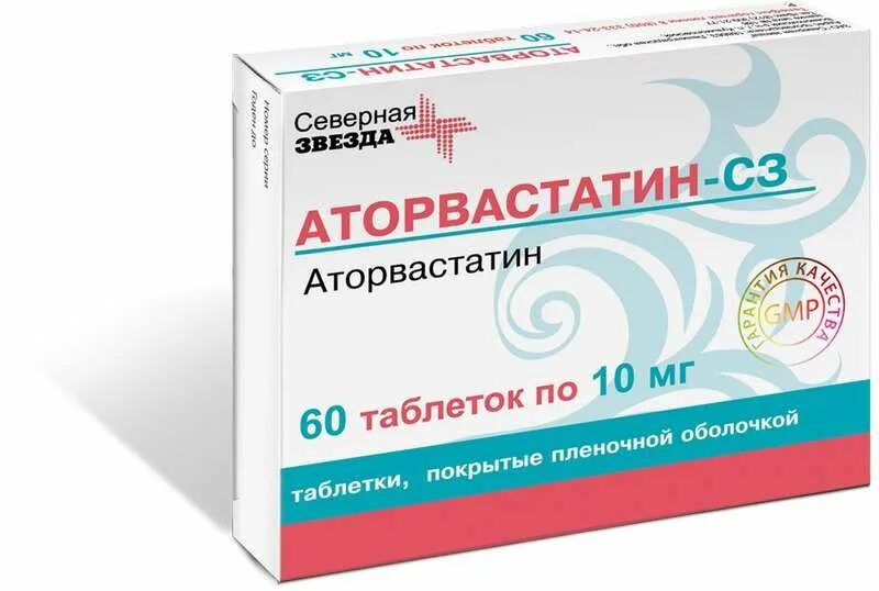 Розувастатин СЗ 20 мг. Аторвастатин Северная звезда. Аторвастатин таблетки, покрытые пленочной оболочкой. Аторвастатин таблетки 10мг