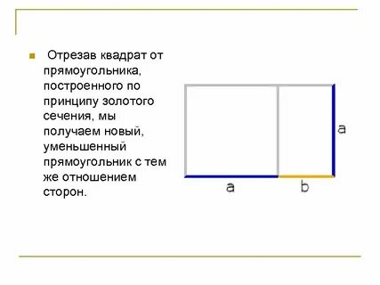 На стороне квадрата построен