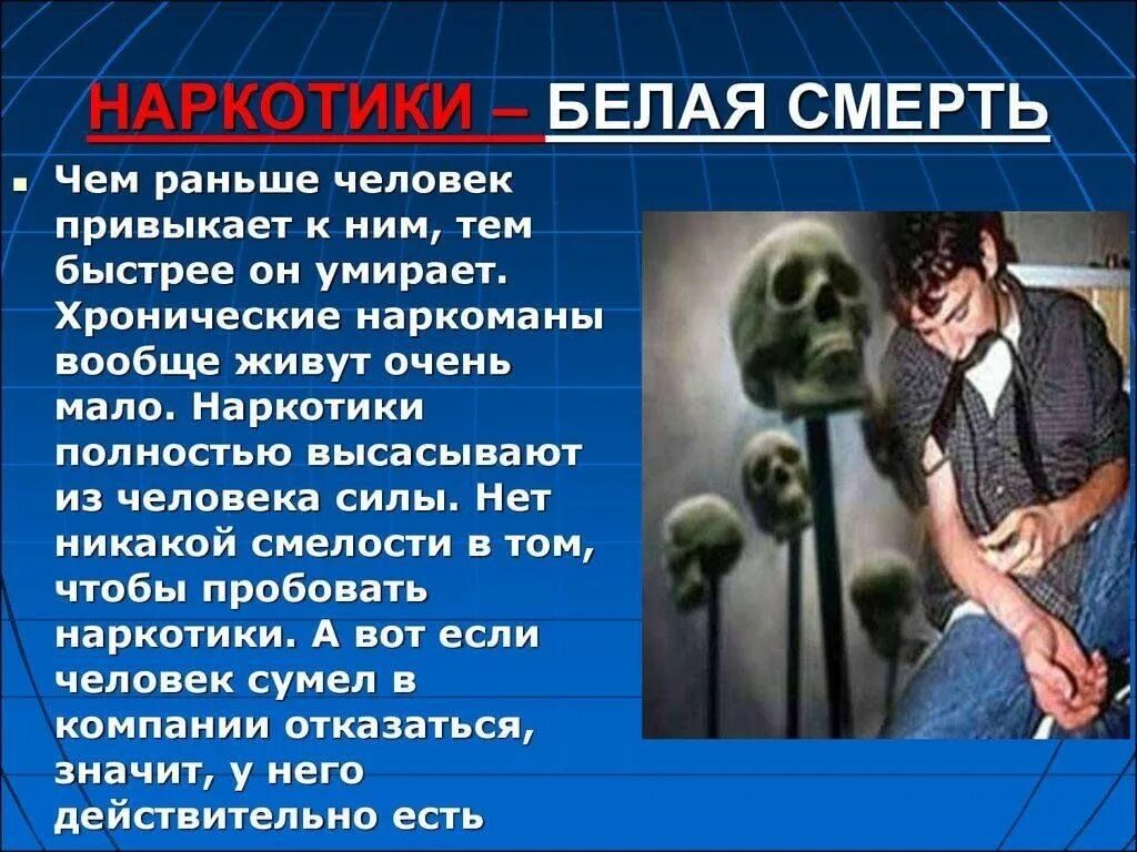 Рассказы людей которые умерли