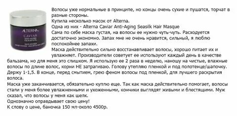 Что нужно сначала наносить бальзам или маску
