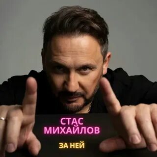 Новые песни январь 2024