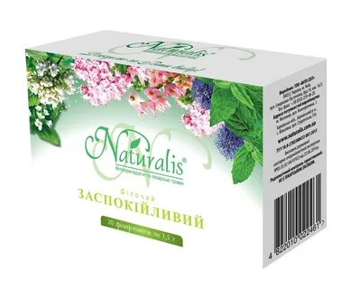 Травы для успокоения
