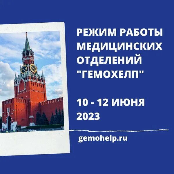 Новости и сообщения из официальной группы Вконтакте Диагностической лаборатории 