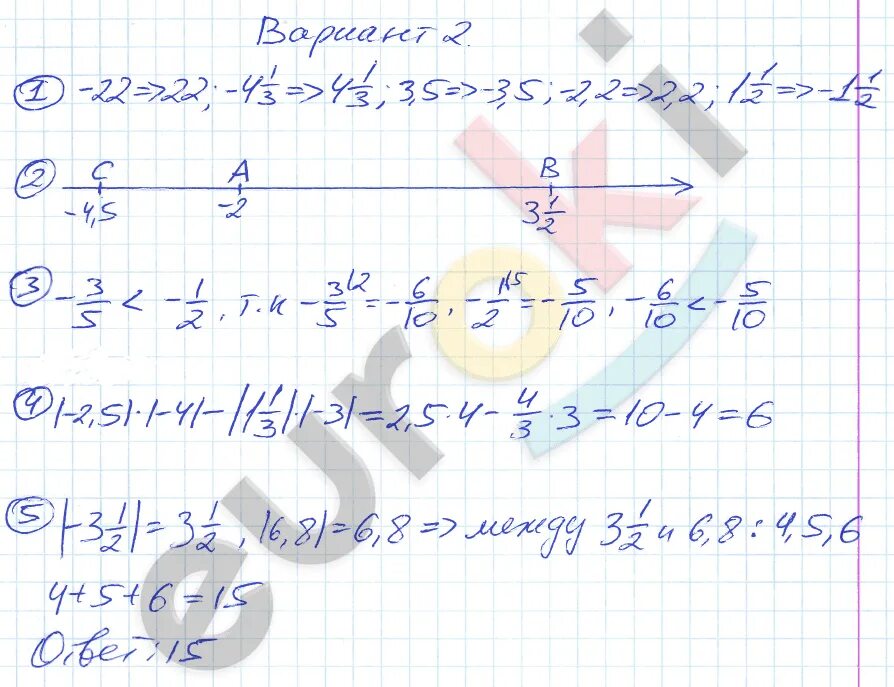 Из чисел 405 972 865. Математика 6 класс номер 865. Из чисел 405 972 865 2394 выпишите те которые делятся нацело на 5 на 9. Из чисел 405 972 865 2394 выпишите те которые делятся нацело.