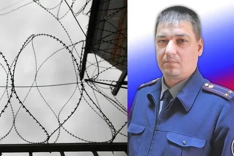 Начальник колонии