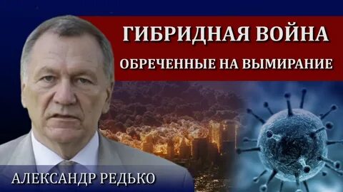Обреченные воевать грэхам аллисон