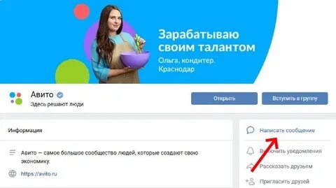 Бесплатный номер авито служба поддержки телефона горячей