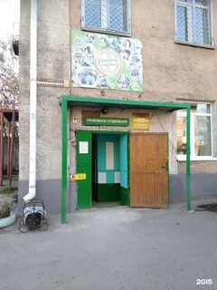 Тульская 83 психиатрический диспансер
