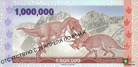 1000000 0