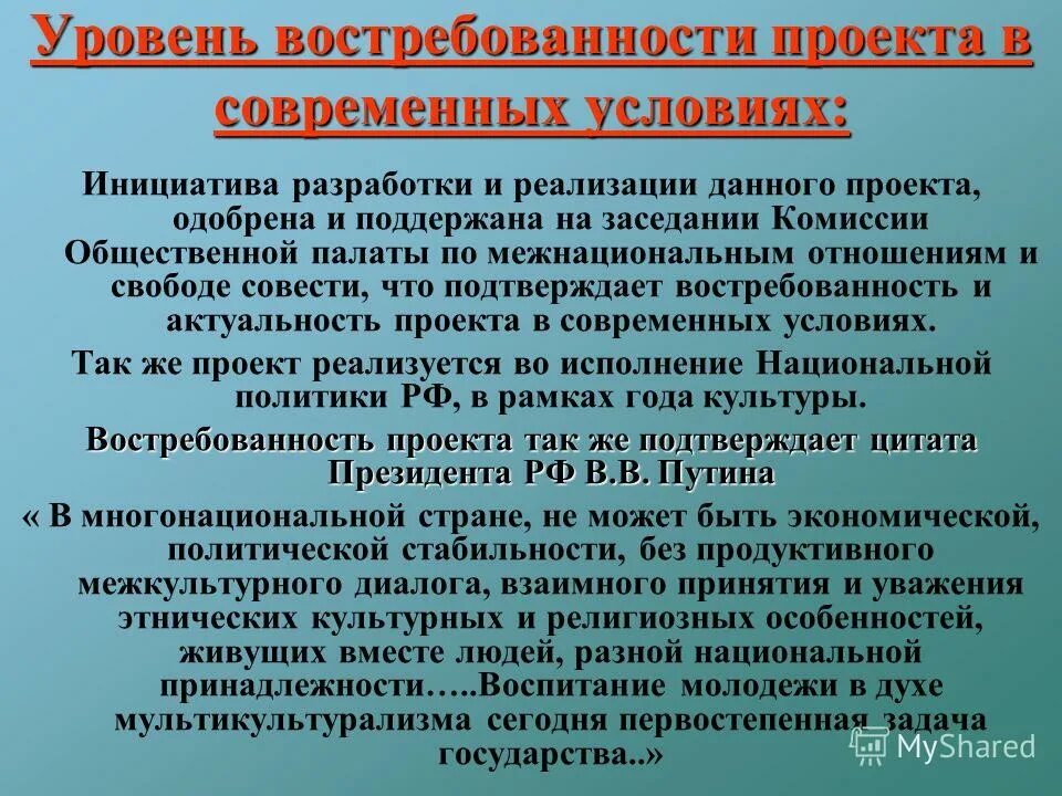 инициатива составления. сущность самостоятельности. инициатива в менеджменте это. инициативность понятие. качества инициативных людей.