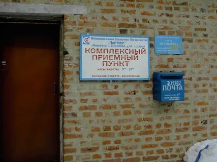 Сдэк киреевск тульская область