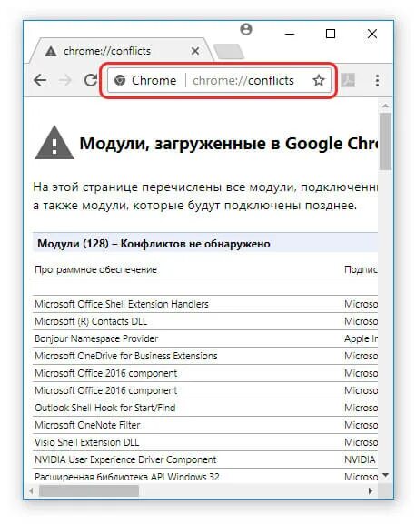 Почему не загружается google