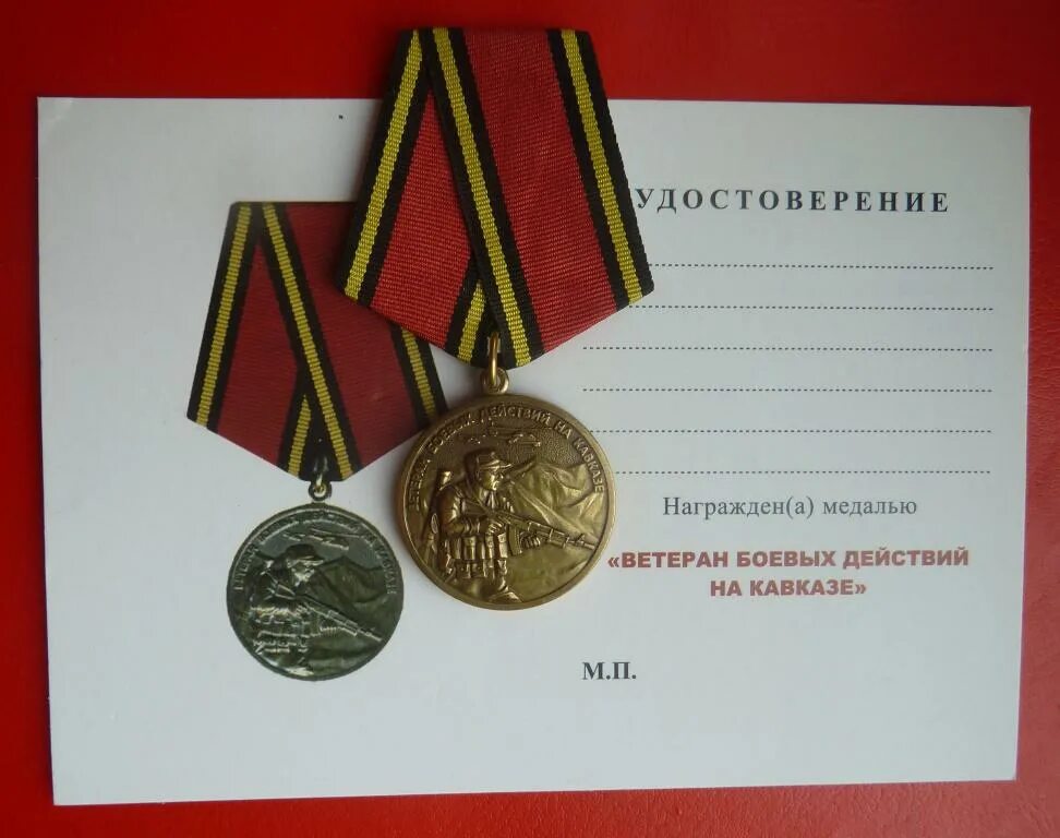 Ветераны боевых действий орел – Telegraph