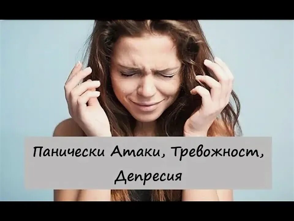 Харламов панические атаки. Макс Корж панические атаки.