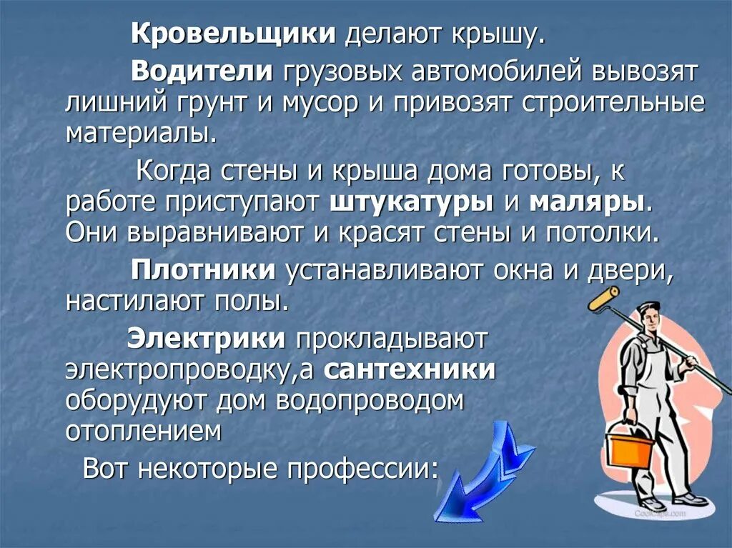 Приступание к работе. Готовность приступить к работе. Готова приступить к работе. Как можно приступить к работе. Фактически приступившие к работе