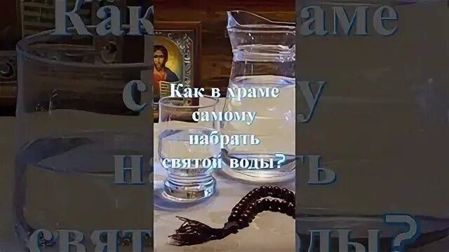 Введи сама