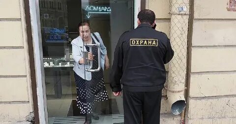 Организация ломбардов