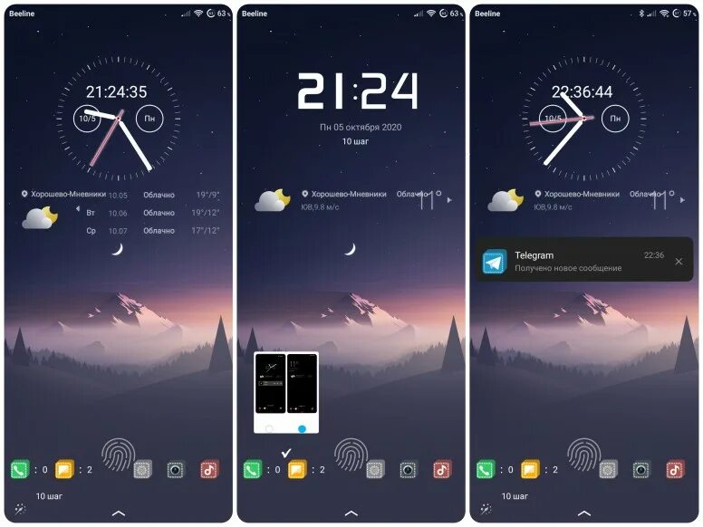 Приложение для redmi 3 pro