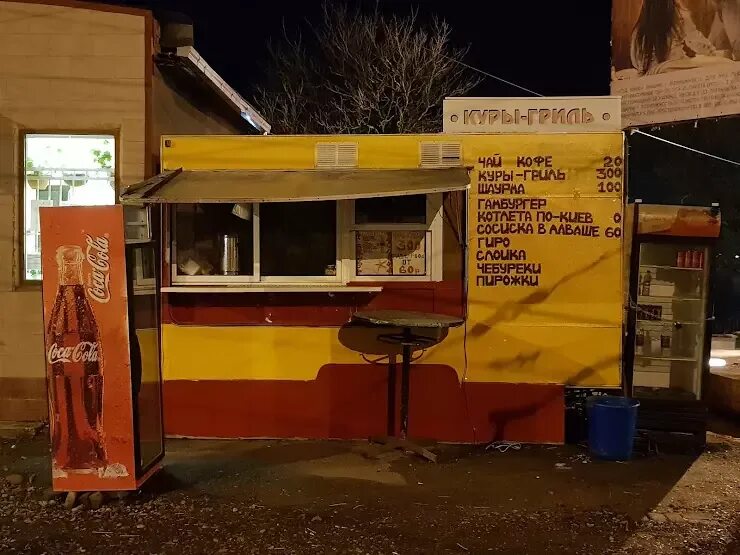 Кура гриль пятигорск. Куры гриль пятигорск. кура гриль ларек. реклама курей гриль. куры гриль в зеленокумске.